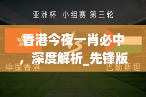 风驰电掣 第15页