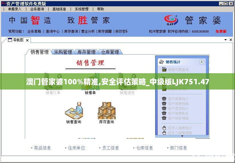沉默的风 第16页