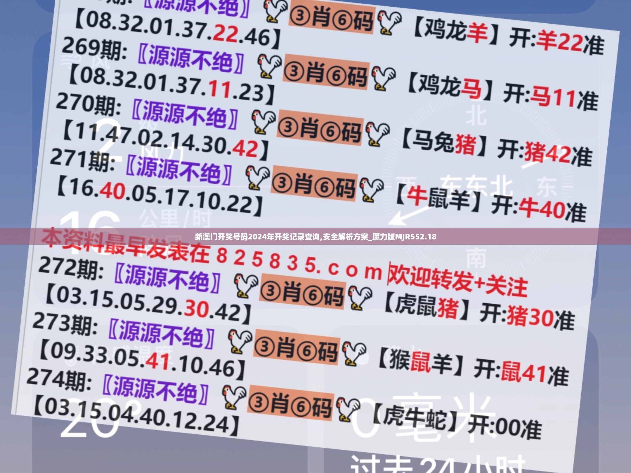 没精打采 第14页