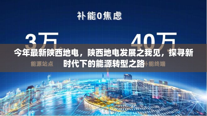 目不转睛 第14页