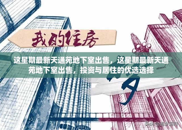 没精打采 第13页