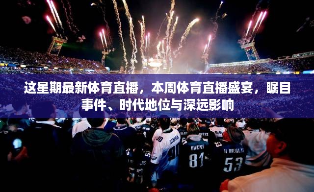 初遇在故事开头 第17页