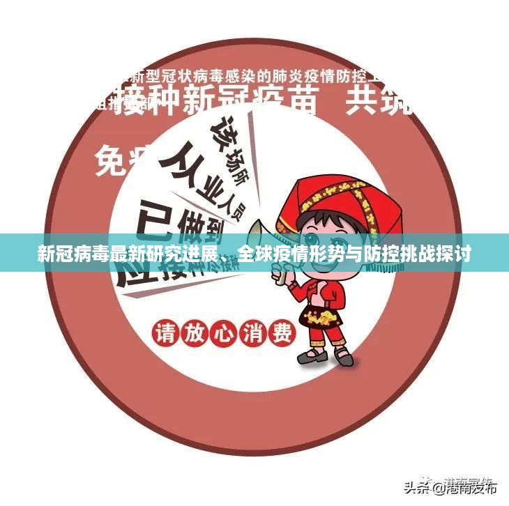 沉默的风 第15页