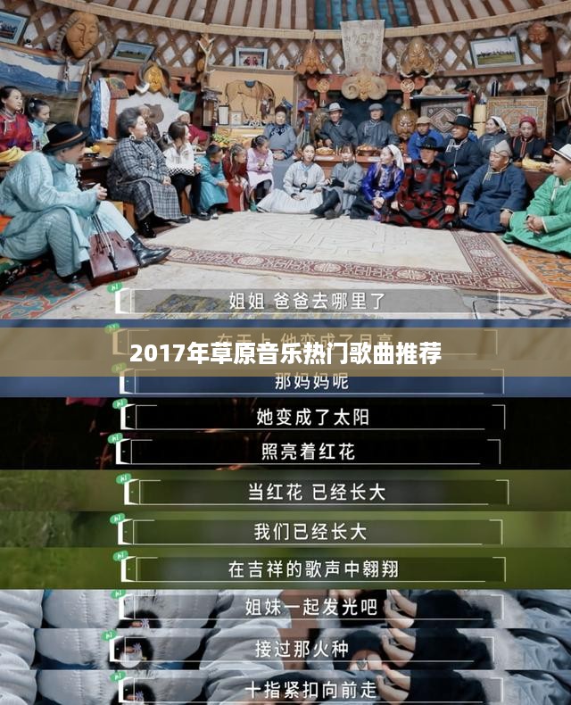 风驰电掣 第13页