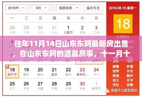 没精打采 第12页