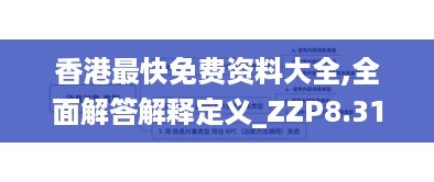 没精打采 第12页
