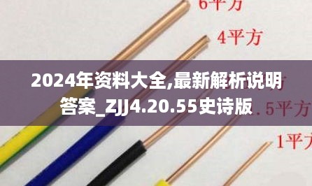 jinshanjinmei 第12页