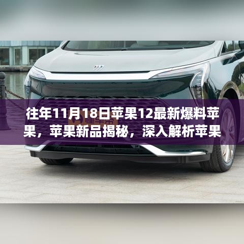 文质彬彬 第12页