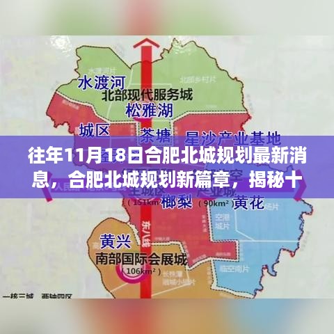 guangmingleiluo 第10页