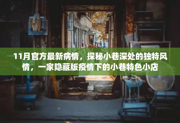 pishajianjin 第9页