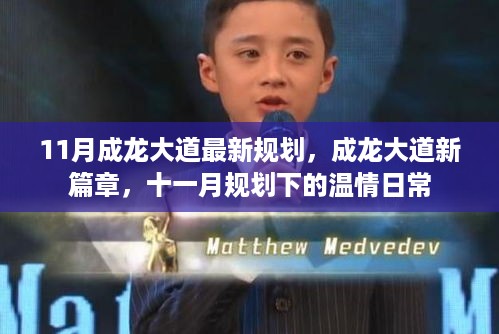 没精打采 第9页