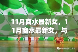 puzhanglangfei 第9页