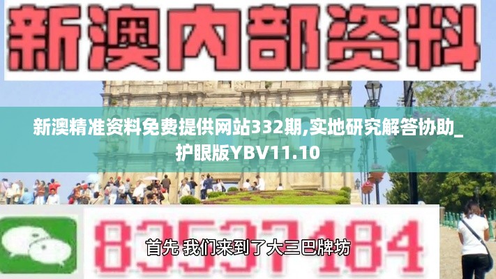 悠然自得 第11页