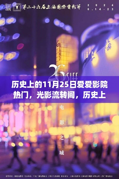 jinshiweikai 第10页