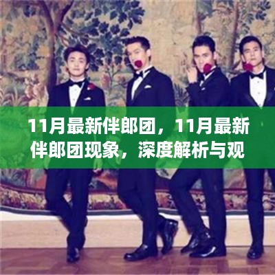 jinshanjinmei 第10页