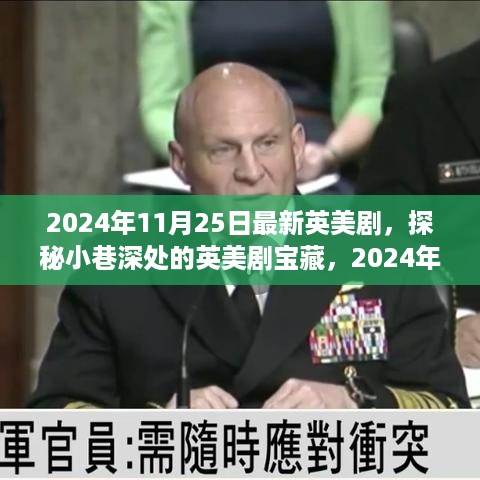 没精打采 第8页