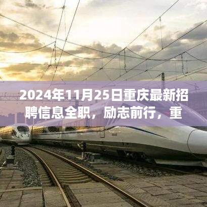 森久 第12页