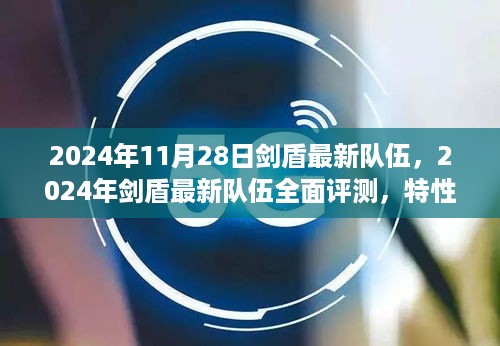 江南烟雨断桥殇 第13页
