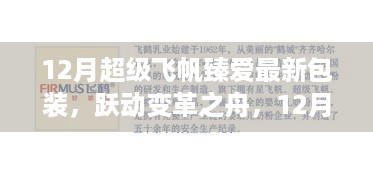 jinshanjinmei 第8页