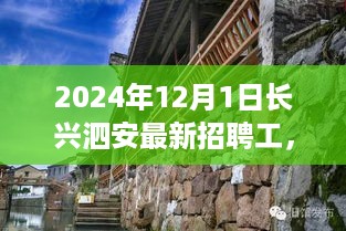puzhanglangfei 第6页