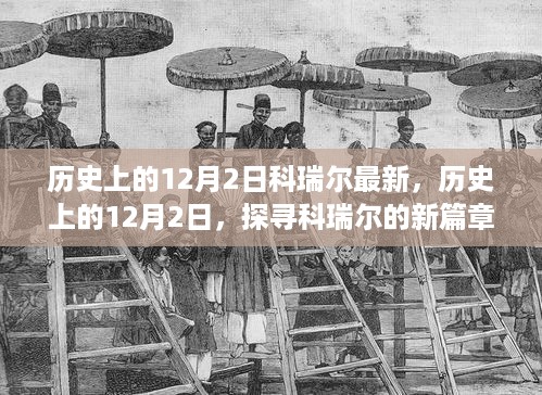 caoshuaicongshi 第7页