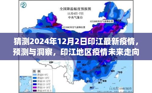 jushiwushuang 第8页