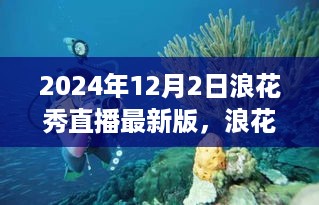 没精打采 第7页