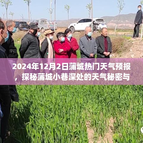 江南烟雨断桥殇 第9页
