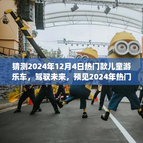 jinshiweikai 第8页
