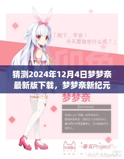 xiongjingniaoshen 第9页