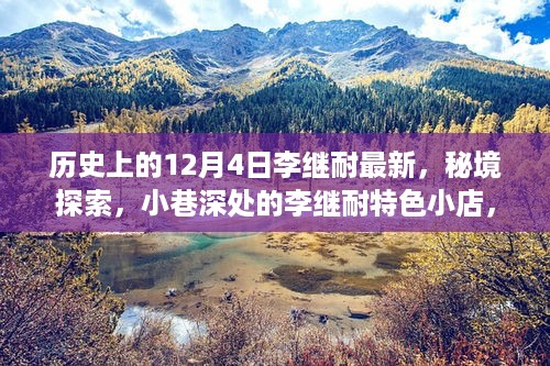 jinshanjinmei 第7页