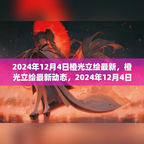 文质彬彬 第8页