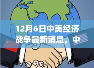 jinshiweikai 第7页