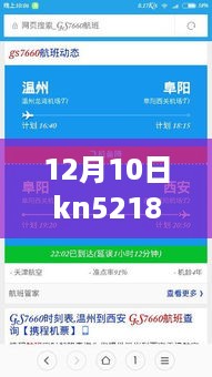 江南烟雨断桥殇 第6页
