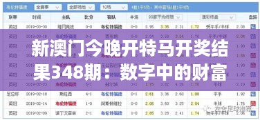 没精打采 第5页