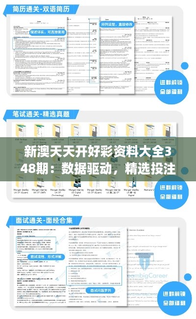 jinshanjinmei 第5页