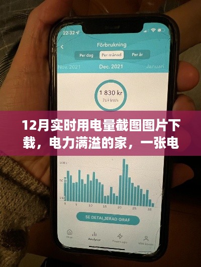 jingdiaoxike 第5页