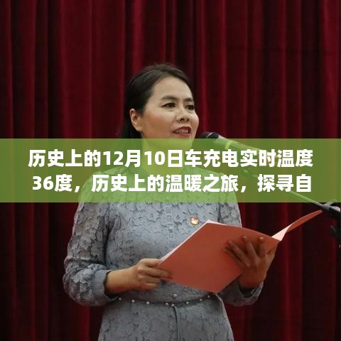 江南烟雨断桥殇 第5页