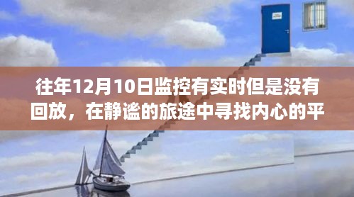 没精打采 第4页