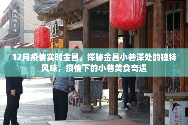 jinshiweikai 第5页