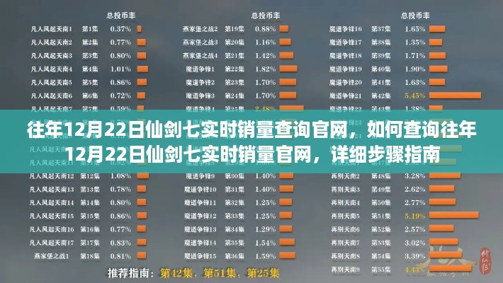江南烟雨断桥殇 第4页