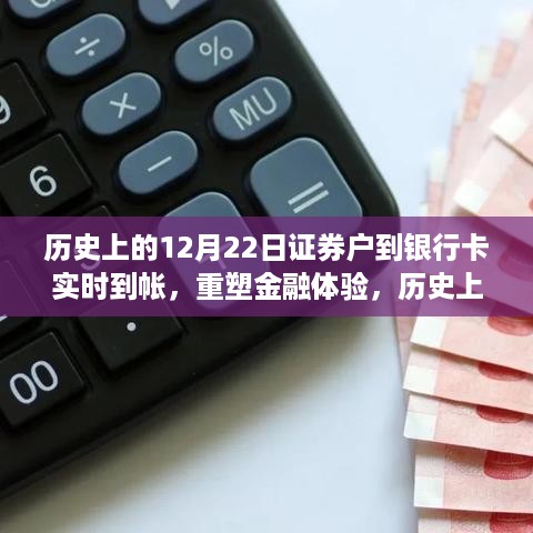 文质彬彬 第4页