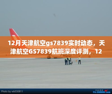 取证 第414页