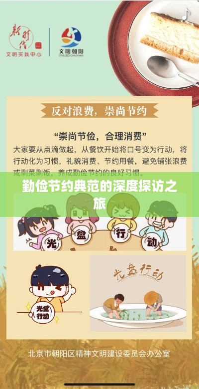 取证 第385页