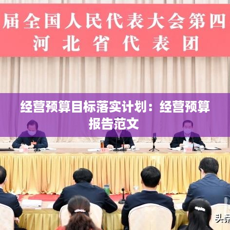 司空见惯 第3页