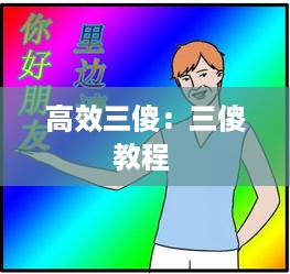 存证 第367页