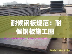 取证 第360页