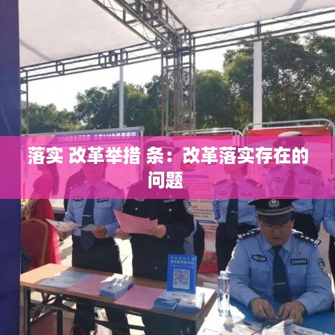 取证 第356页