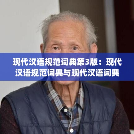 千里迢迢 第3页