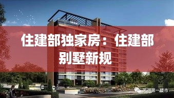 日就月将 第2页
